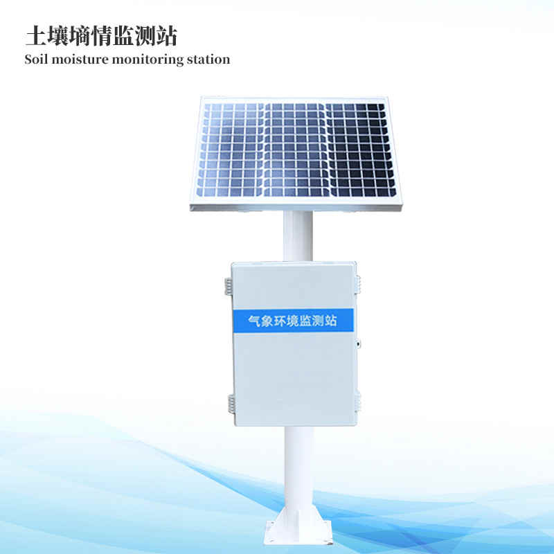 土壤水分監(jiān)測(cè)儀
